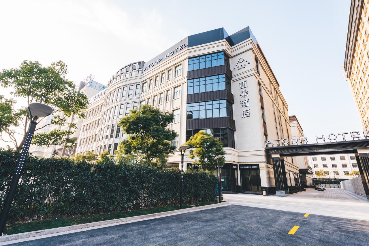 Hotel Atour Hongqiao National Exhibition Center Minbei Road 4*